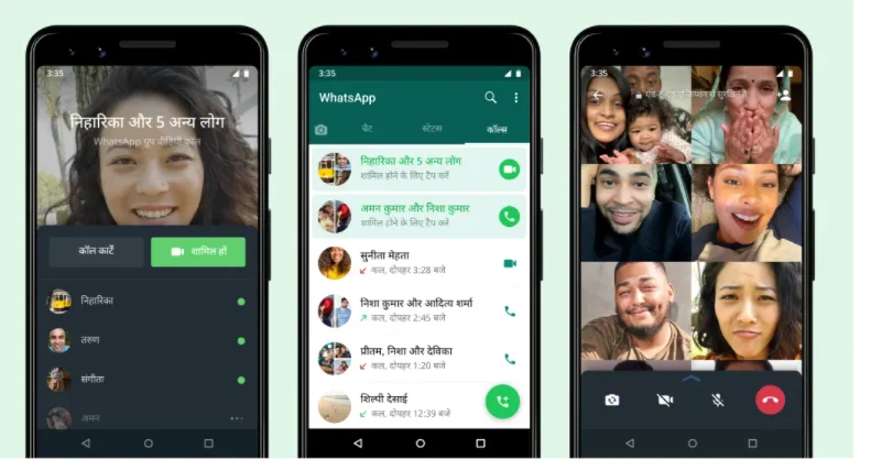 Whatsapp group call new feature