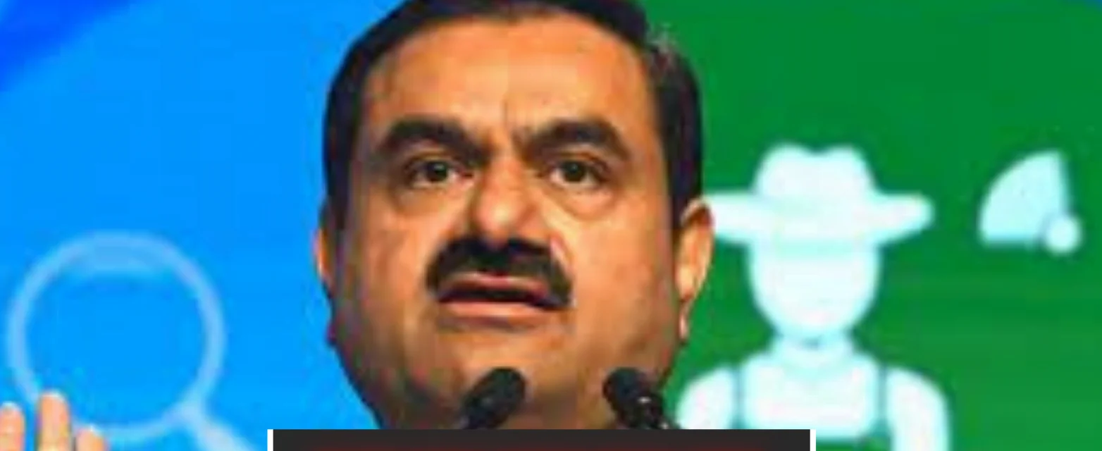 adani port share price