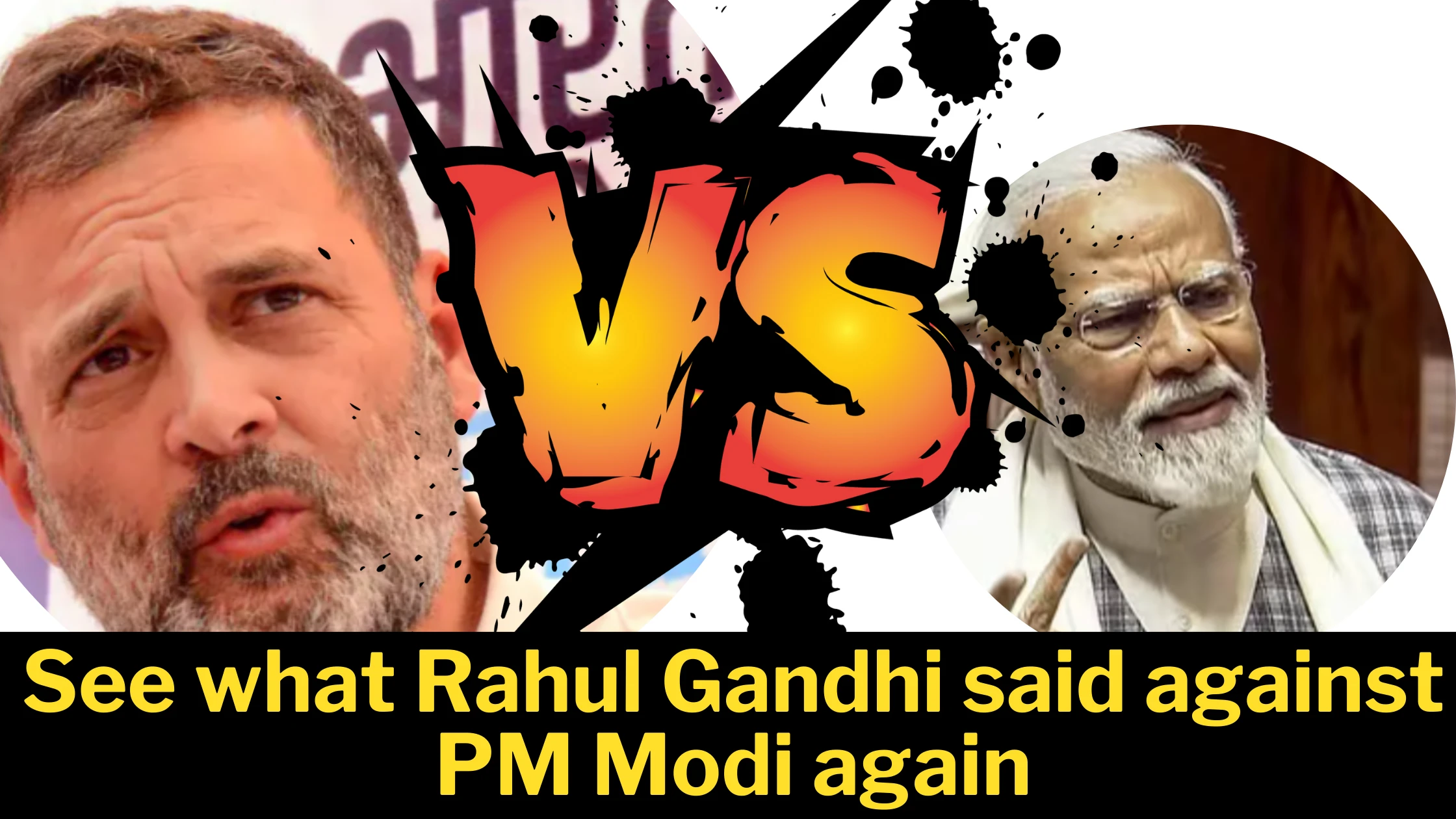 modi vs Rahul gandhi