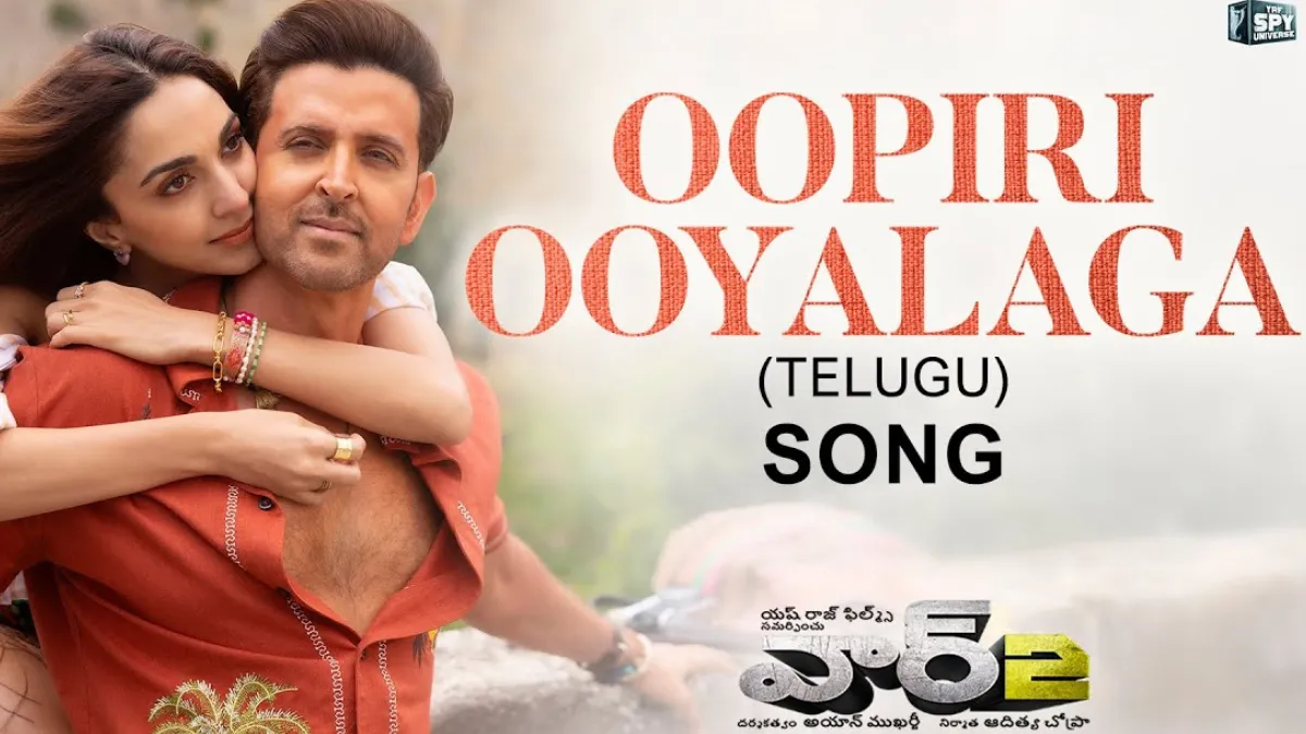 Oopiri Ooyalaga